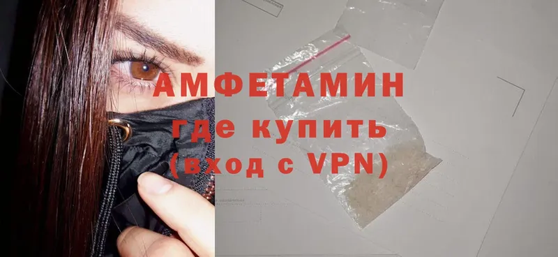 купить наркоту  Орехово-Зуево  Amphetamine Розовый 