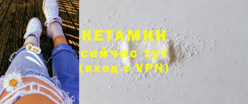 наркошоп  Орехово-Зуево  КЕТАМИН ketamine 